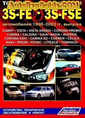 Toyota 3y Engine Manual Free Download